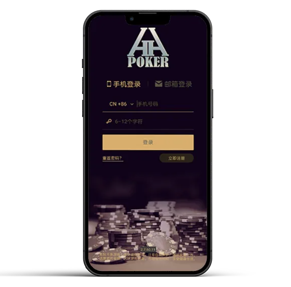 HHpoker轻量版下载 App 预览